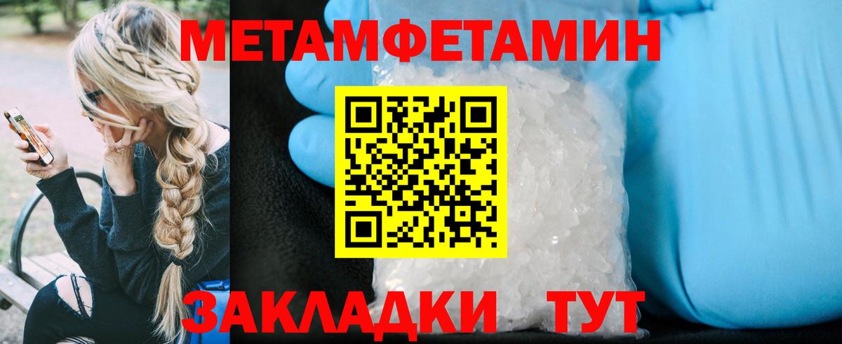 АМФЕТАМИН VHQ Нарткала