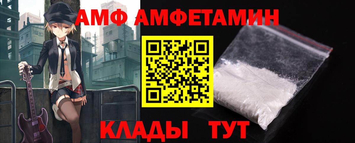 Амфетамин 98%  darknet состав  Нарткала  Вход с VPN  Амфетамин 