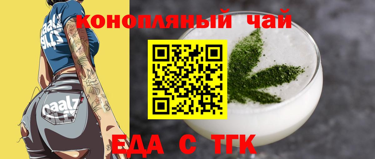 Canna-Cookies конопля  Вход с VPN  Нарткала 