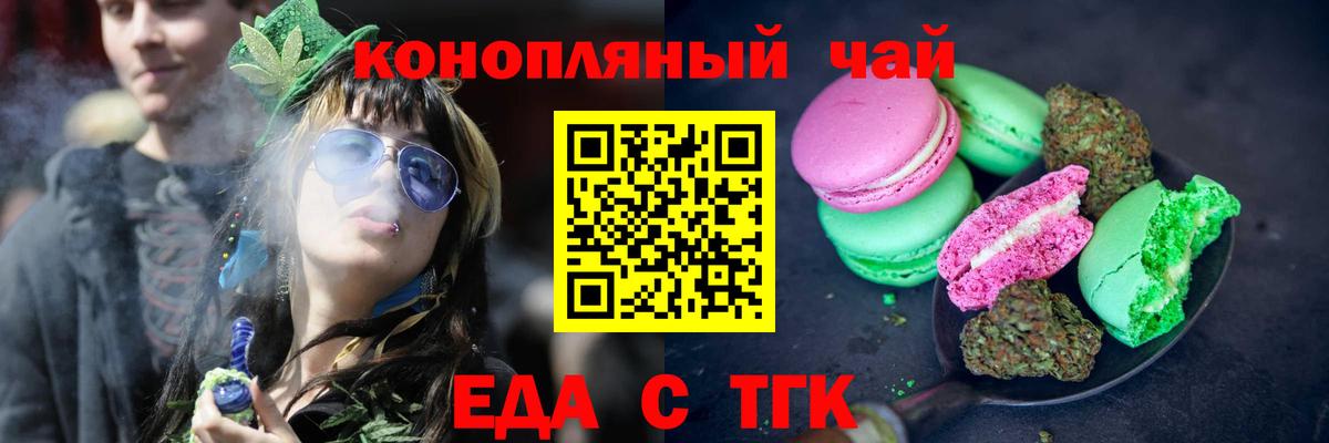 ГАШ  Кодеин  Марихуана  Купить закладку  МДМА  Нарткала  МЕФ кристаллы  NBOMe  Гашиш  Cocaine  Вход с VPN 