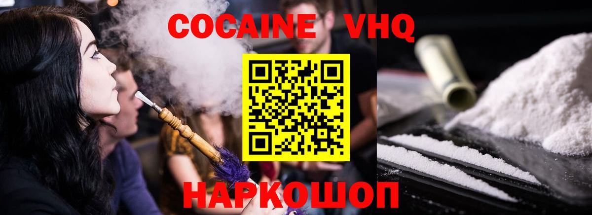 КОКАИН Боливия Нарткала