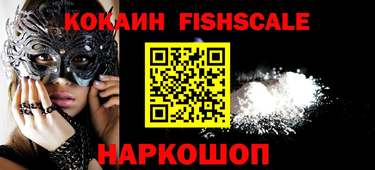 Нарткала  КОКАИН 99%  Вход с VPN 