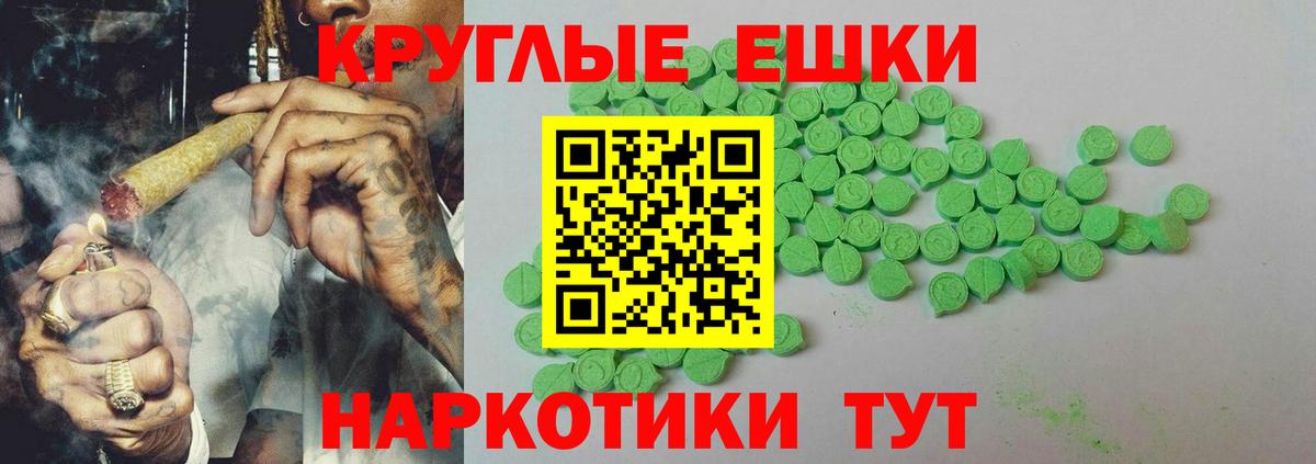 mega ССЫЛКА  Ecstasy Philipp Plein  Вход с VPN  Нарткала  ЭКСТАЗИ круглые  Экстази 