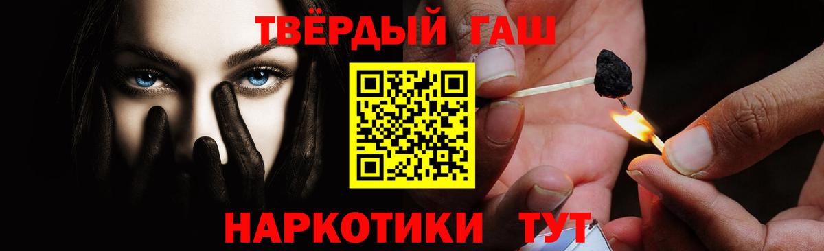 Гашиш Cannabis  Гашиш 40% ТГК  Вход с VPN  Нарткала 