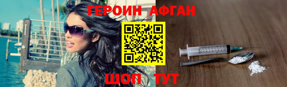 Галлюциногенные грибы Нарткала