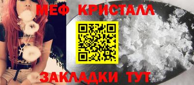кокаин премиум Старая Купавна