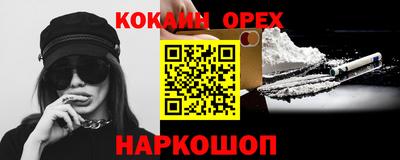 PSILOCYBIN Татарск