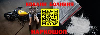 меф Ставрополь