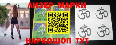 PSILOCYBIN Татарск