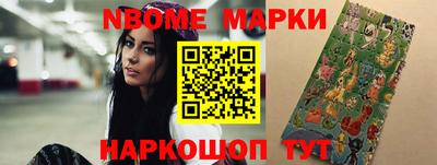 кокаин премиум Старая Купавна