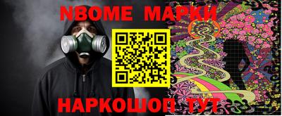 меф Ставрополь