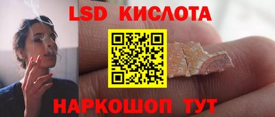 меф Ставрополь