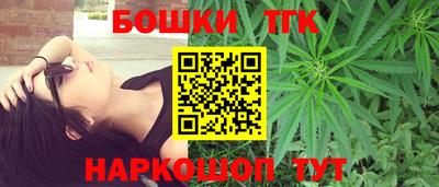 гашиш Тара