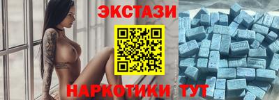 кокаин премиум Старая Купавна