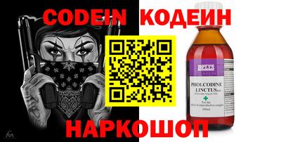 PSILOCYBIN Татарск