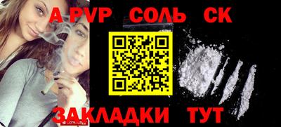 кокаин премиум Старая Купавна