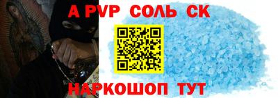 кокаин премиум Старая Купавна