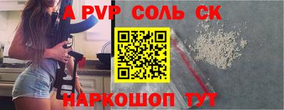 PSILOCYBIN Татарск