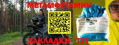 амфетамин Среднеуральск