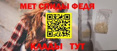 меф Ставрополь