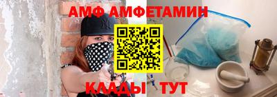 PSILOCYBIN Татарск