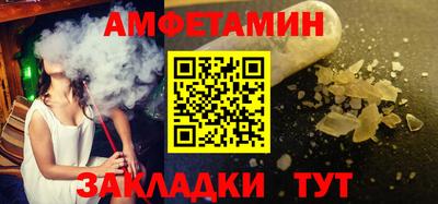 PSILOCYBIN Татарск