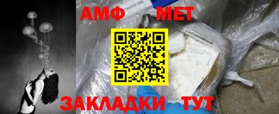 меф Ставрополь