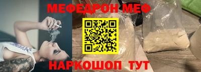 кокаин премиум Старая Купавна