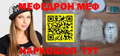 PSILOCYBIN Татарск
