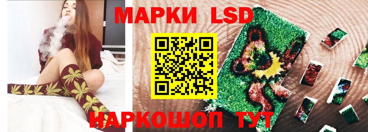 ЛСД экстази ecstasy Нарткала