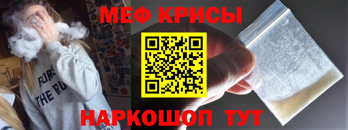 МЕФ  Мефедрон  Вход с VPN  Нарткала  Мефедрон мяу мяу 